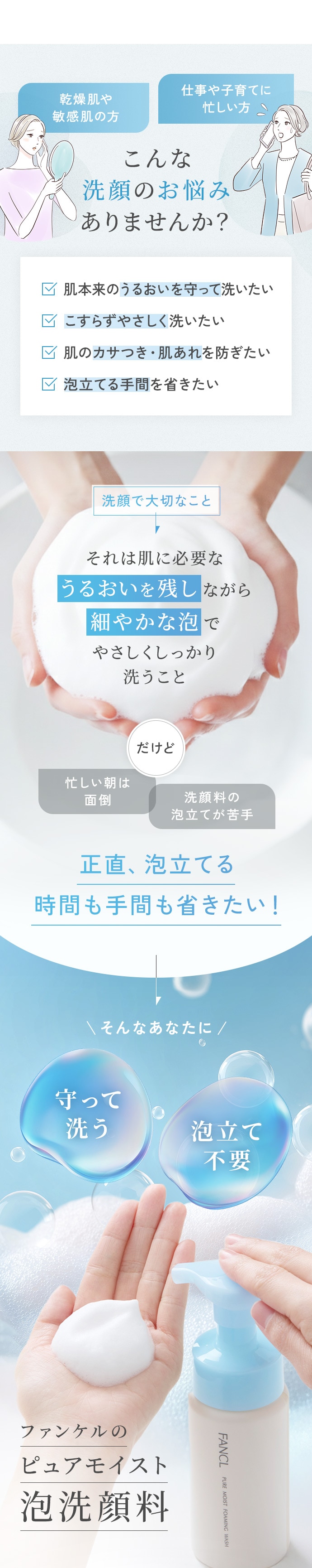 お悩み