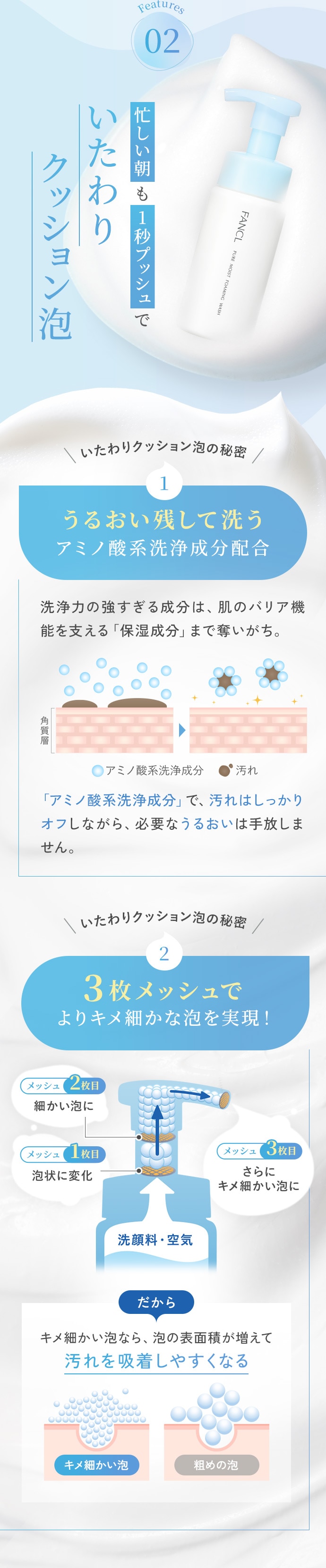 マイルドクレンジングオイル