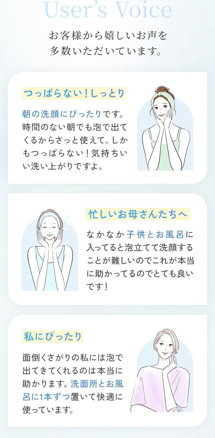 マイルドクレンジングオイル
