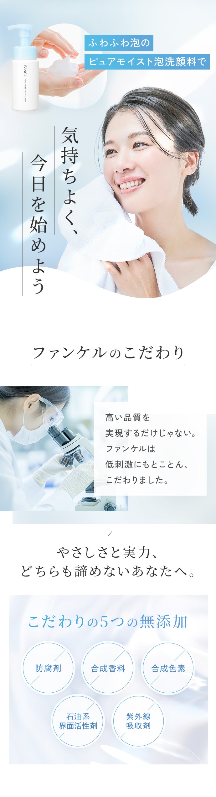 マイルドクレンジングオイル