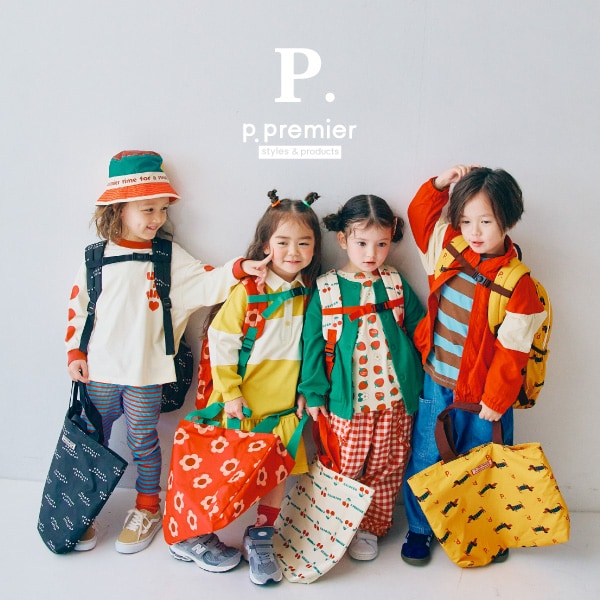 p.premier一覧