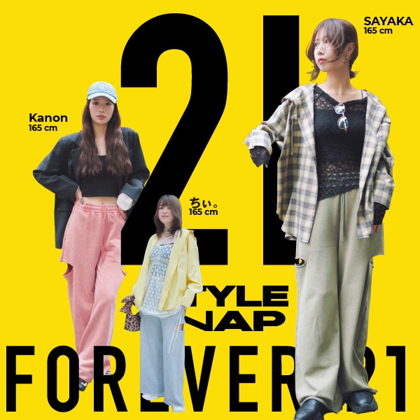 21SNAPスウェットパンツ