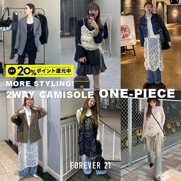 2WAYレースキャミOPギフティング