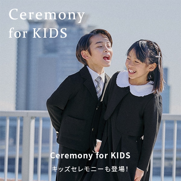KIDSセレモニー