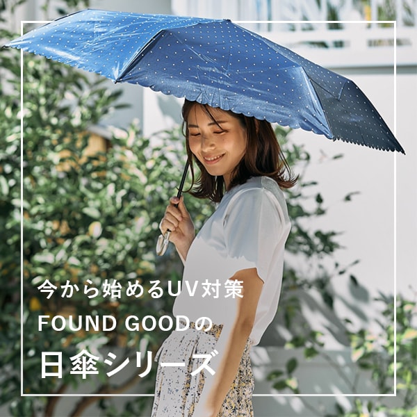 日傘