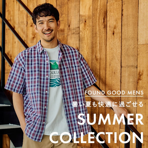 メンズ新作 SUMMER COLLECTION