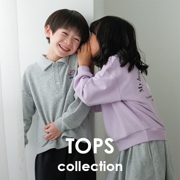 キッズトップス