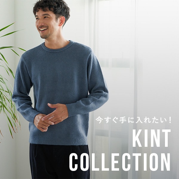 メンズトップス(ニット)