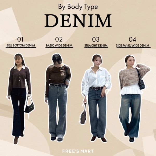 DENIM