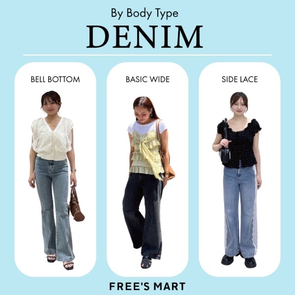 DENIM