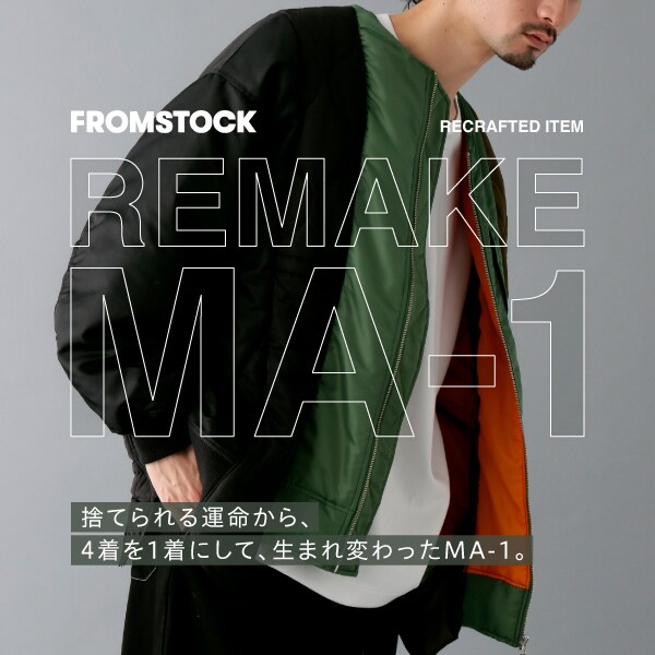 REMAKE MA1