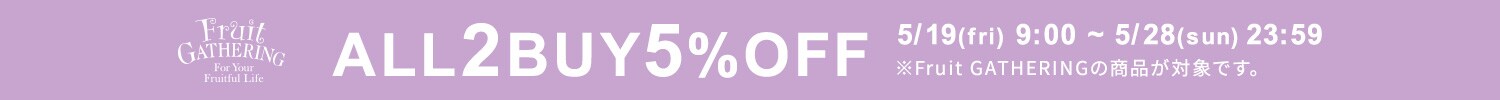 2BUY5%OFF