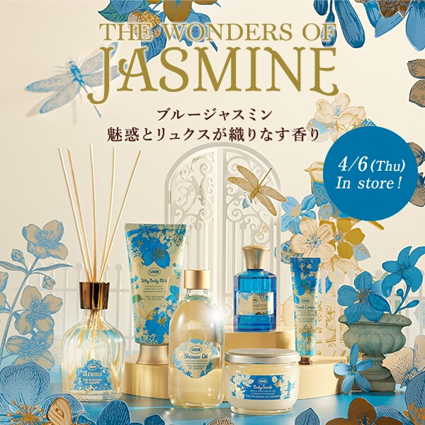 SABON