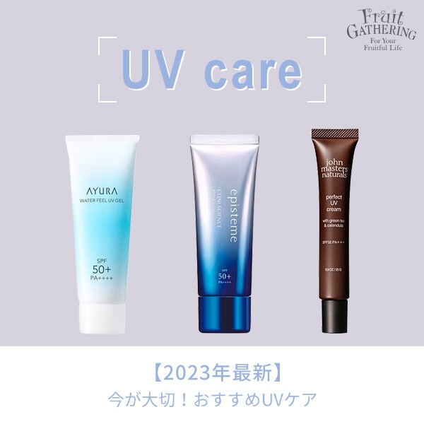UV