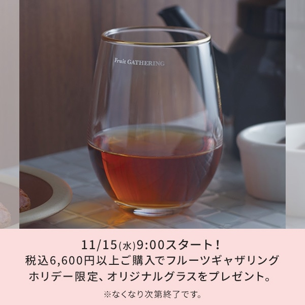グラスノベルティバナー