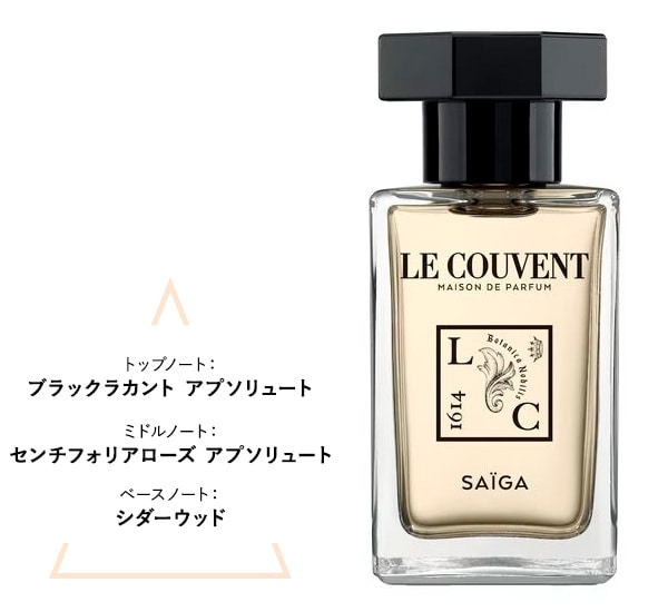 Le Couvent des Minimes | [公式]フルーツギャザリング（Fruit