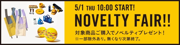 ノベルティ
