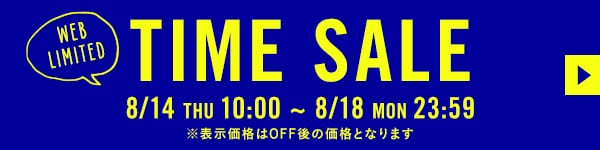 タイムセール