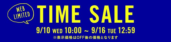 ブランドタイム