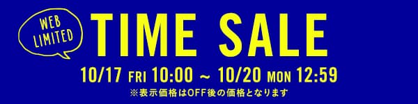 ブランドタイム