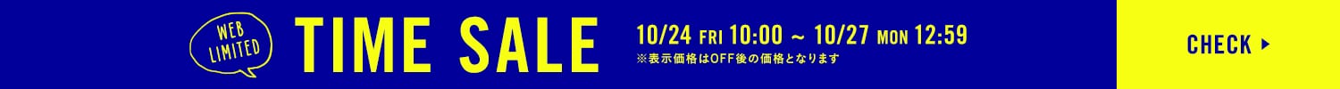 ブランドタイム
