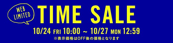 ブランドタイム