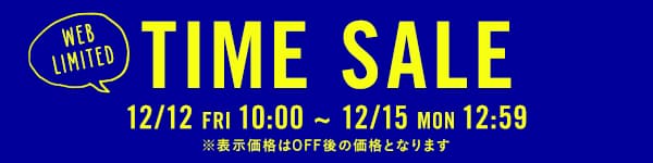 ブランドタイム