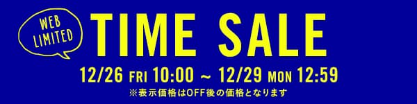 ブランドタイム