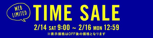 ブランドタイム