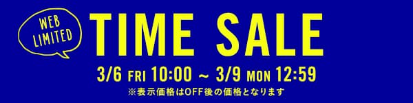 ブランドタイム