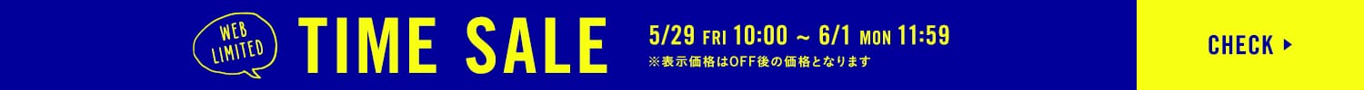 ブランドタイム