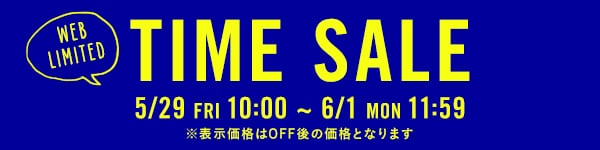 ブランドタイム