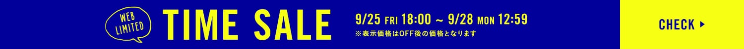 ブランドタイム
