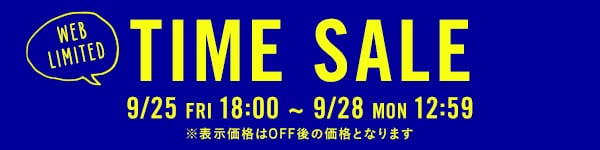 ブランドタイム
