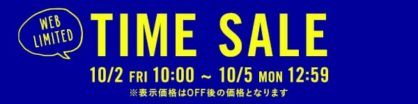 ブランドタイム