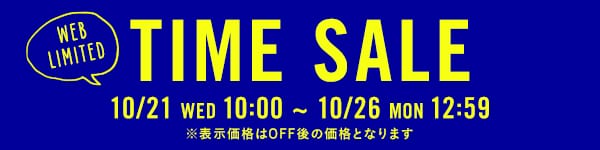 ブランドタイム