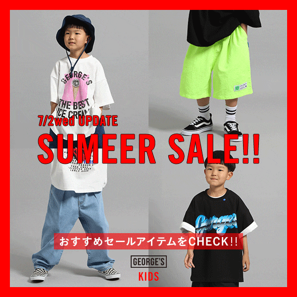 SALEおすすめアイテム