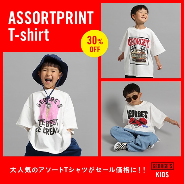 SALEおすすめT単品