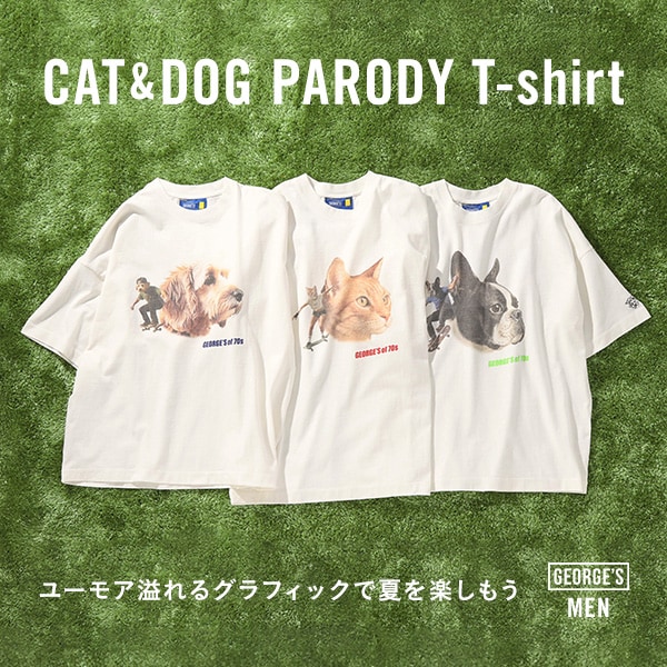 イヌネコT単品