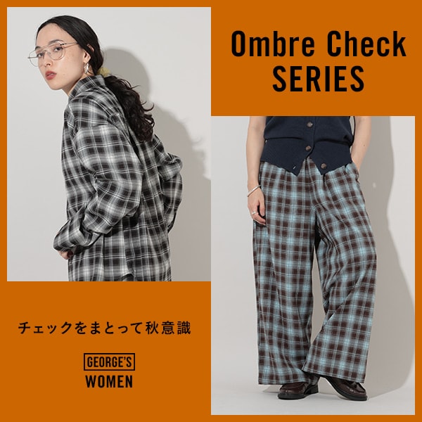 チェックアイテム