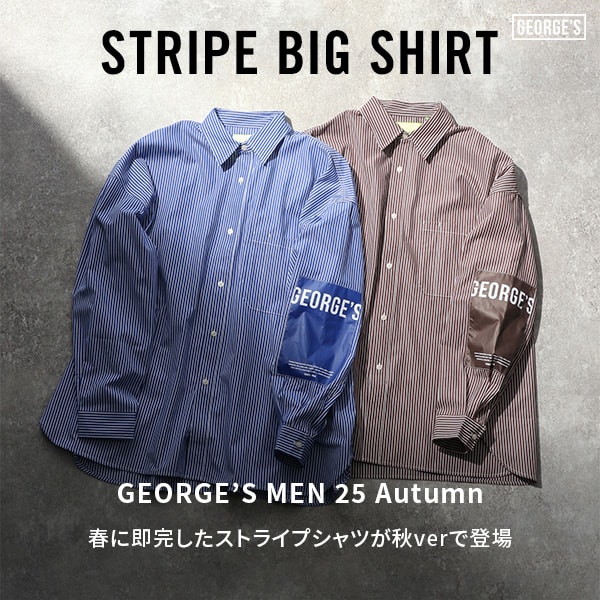 ストライプシャツ