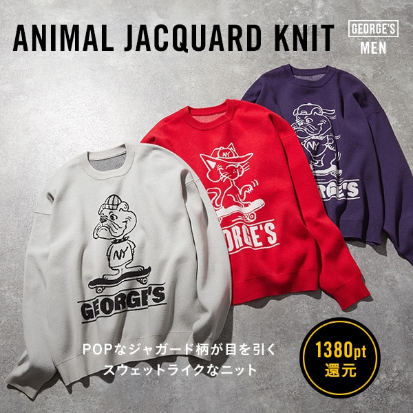 アニマルニット単品