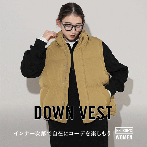 ダウンベスト