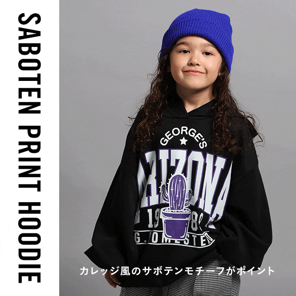 サボテンPK単品