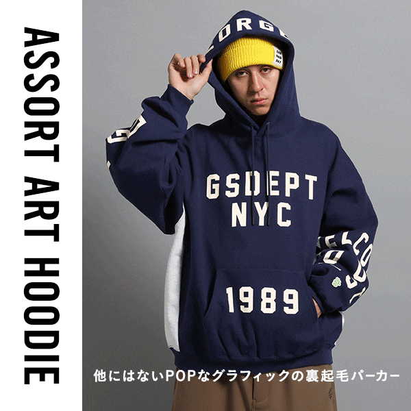 アソートアートPK単品