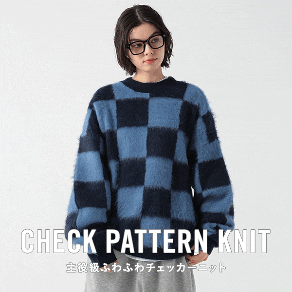 チェックニット単品
