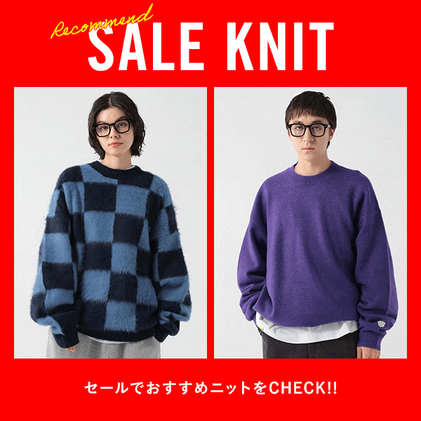 SALEおすすめニット