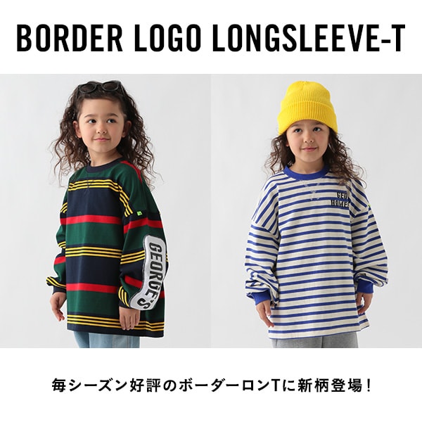 ボーダーロンT