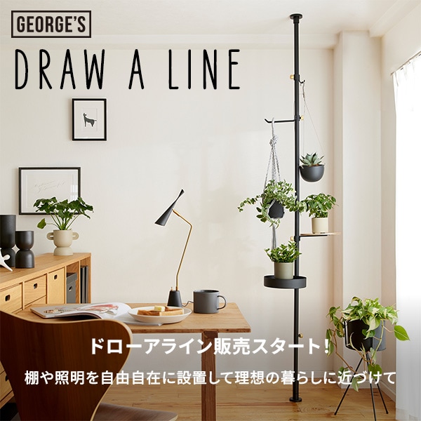 DRAW A INEシリーズKW