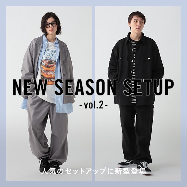 セットアップ集約VOL2